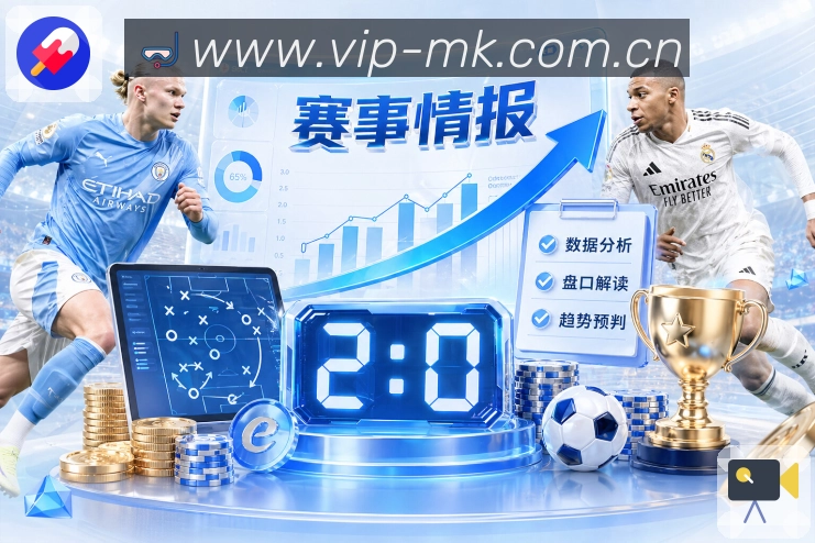 体育平台欢迎图